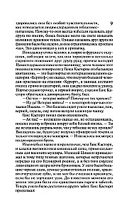 Czarodziejska góra