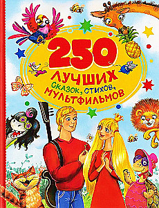 250 najlepszych bajek, wierszy, filmów animowanych