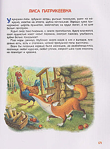 250 najlepszych bajek, wierszy, filmów animowanych