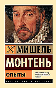 Eksperimenti