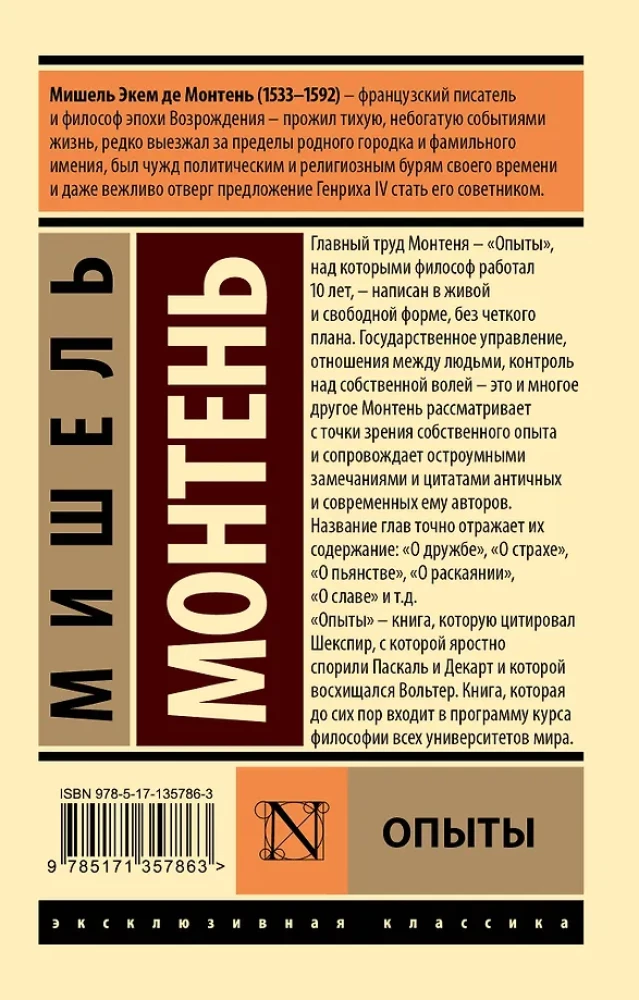 Eksperimenti