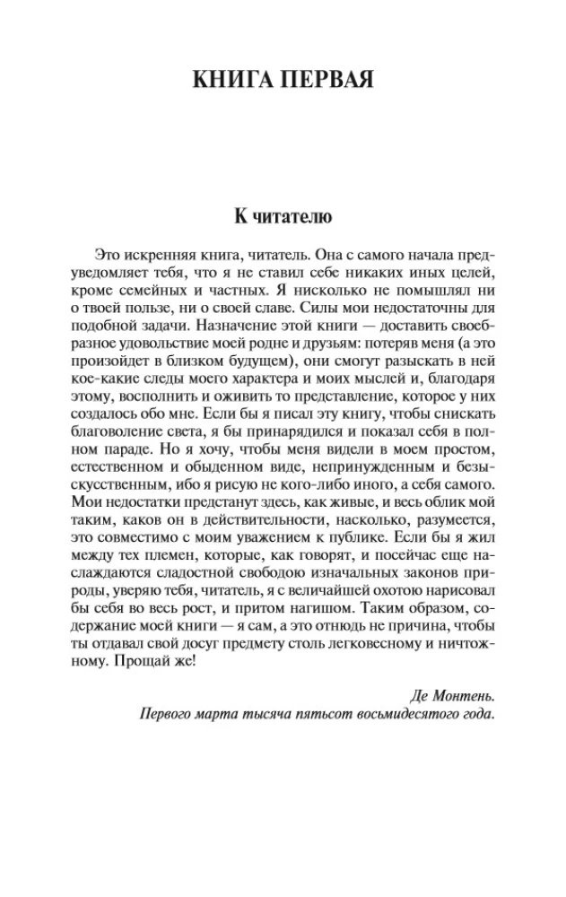 Eksperimenti