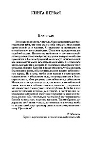 Eksperimenti