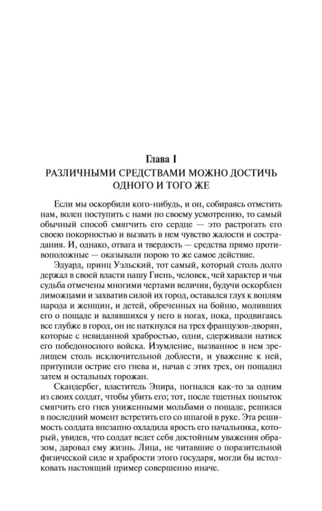 Eksperimenti