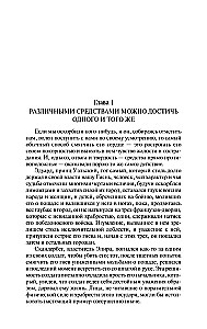 Eksperimenti