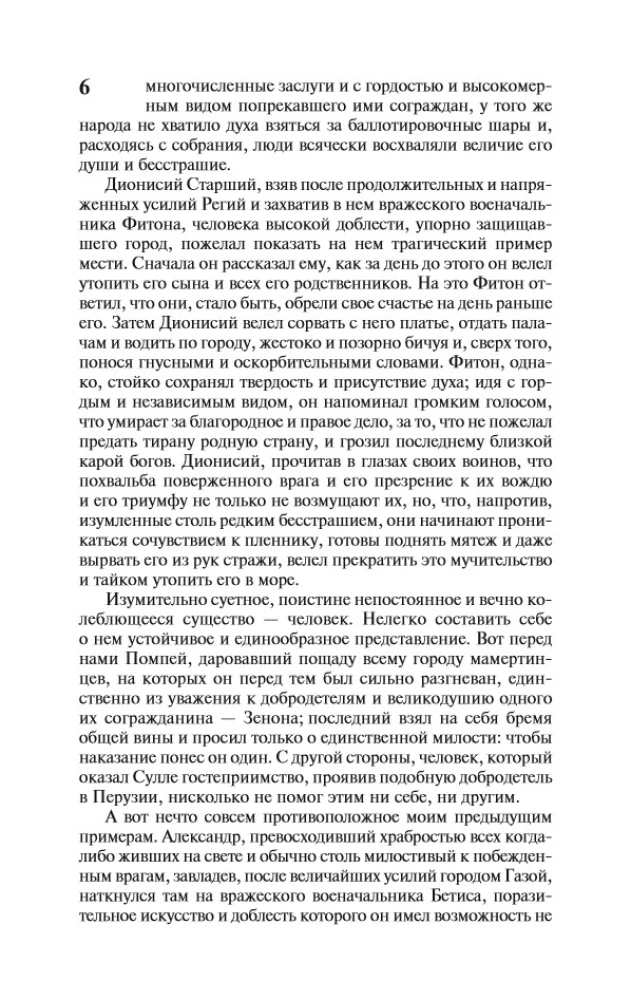 Eksperimenti