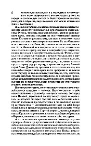 Eksperimenti