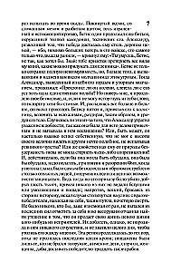 Eksperimenti