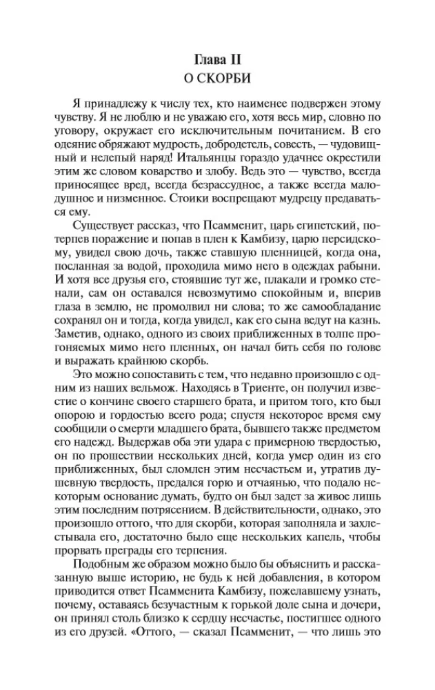 Eksperimenti