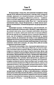 Eksperimenti