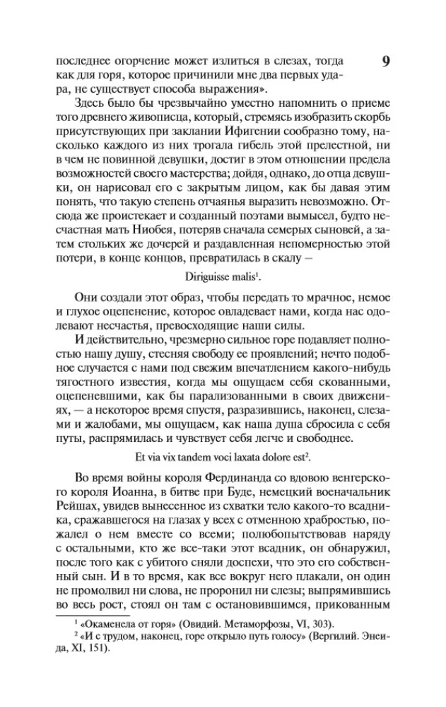 Eksperimenti