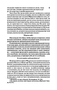 Eksperimenti