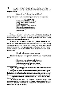 Eksperimenti