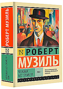 The Man Without Qualities: Volume I