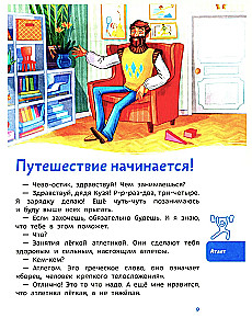 Sport. Encyklopedia dla dzieci
