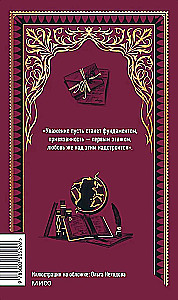 Lehrerin