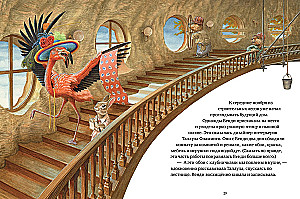 Krzysiek Wendy i domek na drzewie