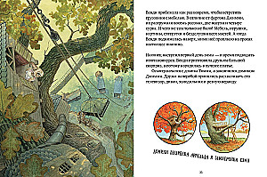 Krzysiek Wendy i domek na drzewie