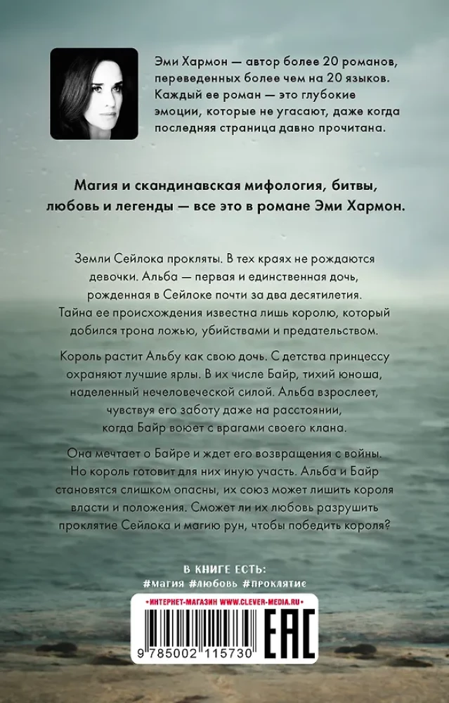 Pirma duktė