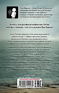 Pirma duktė