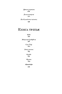 Midnight's Children