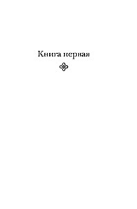 Midnight's Children