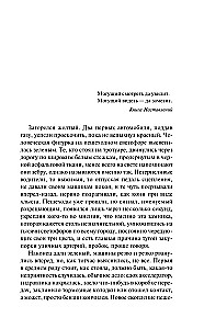 Слепота