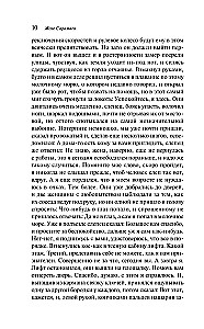 Слепота