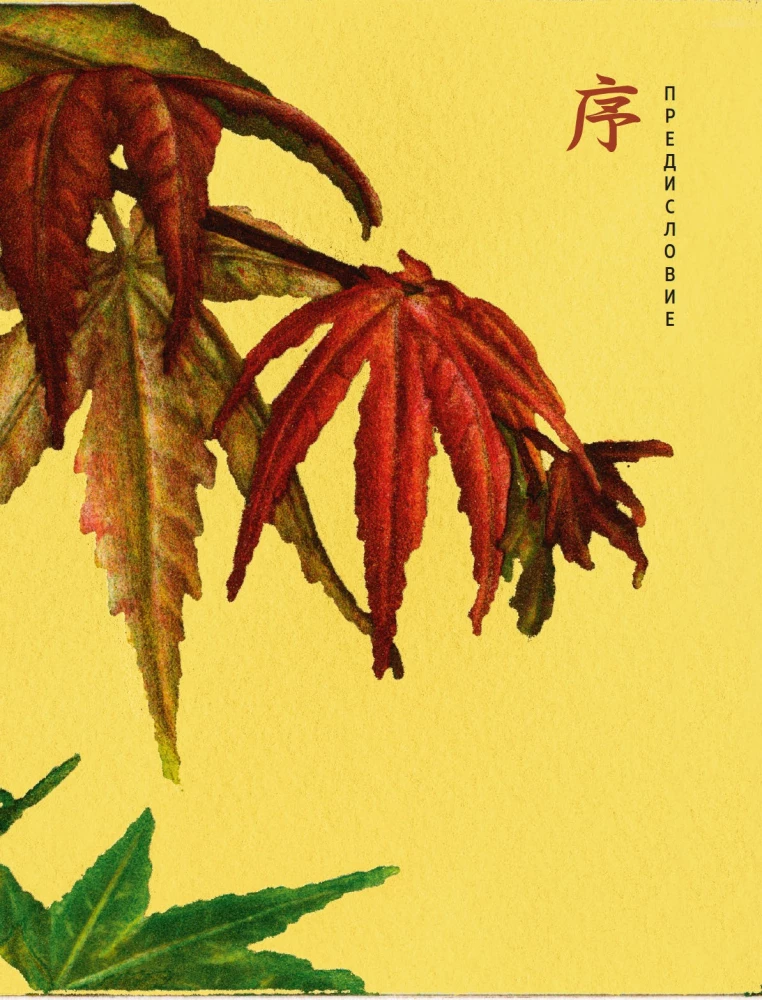 Genji lugu