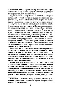 Приключения Гекльберри Финна