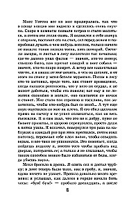 Приключения Гекльберри Финна