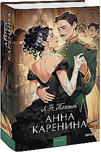 Anna Karenina