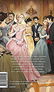Anna Karenina