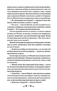 Anna Karenina
