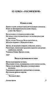 Liście trawy