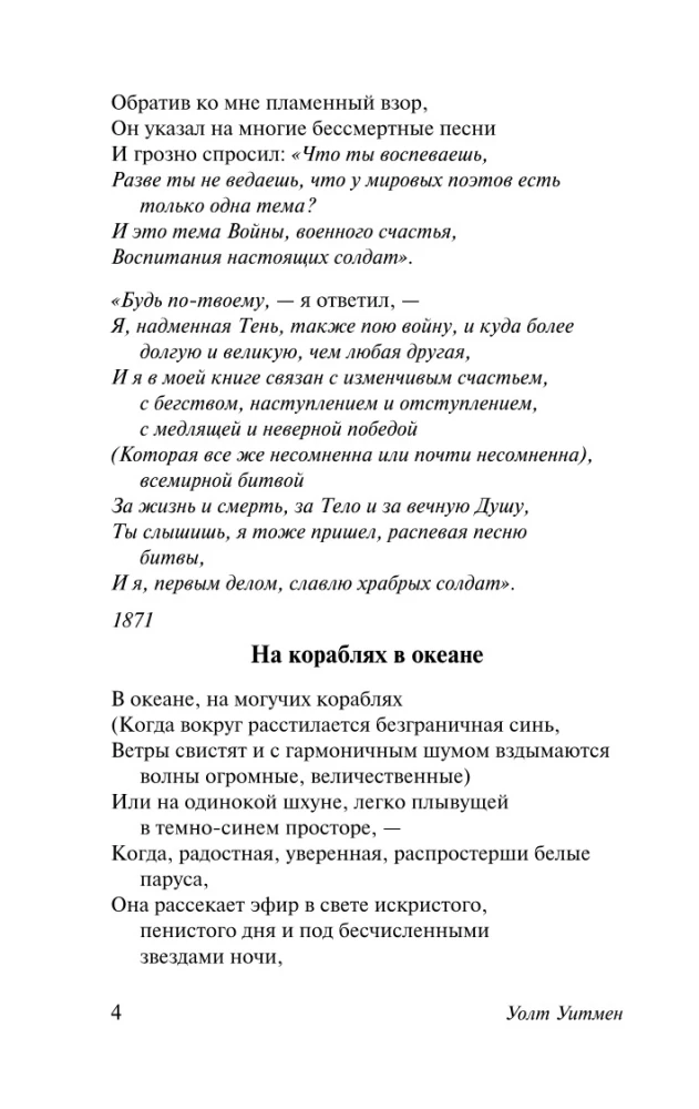 Liście trawy