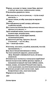 Liście trawy