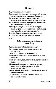 Liście trawy