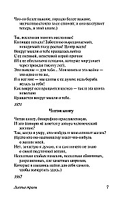 Liście trawy