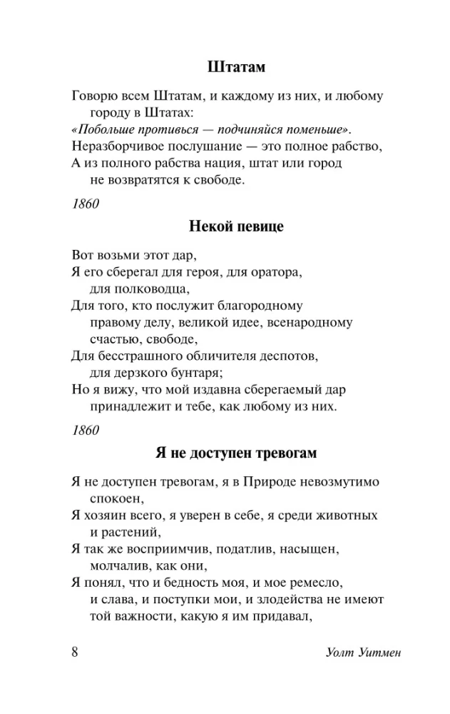 Liście trawy