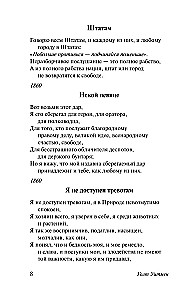 Liście trawy