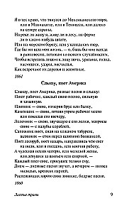 Liście trawy