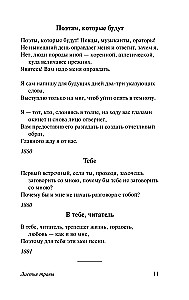 Liście trawy