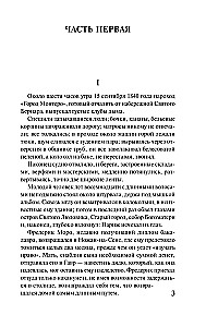 Jausmų auklėjimas