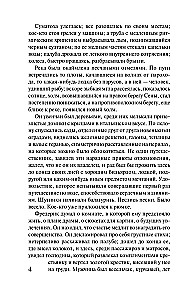 Jausmų auklėjimas