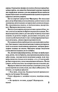 Jausmų auklėjimas