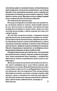 Jausmų auklėjimas