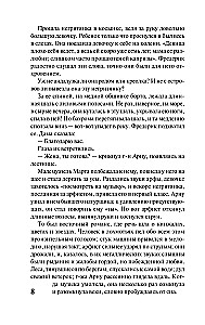 Jausmų auklėjimas