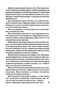 Jausmų auklėjimas