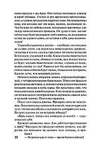 Jausmų auklėjimas